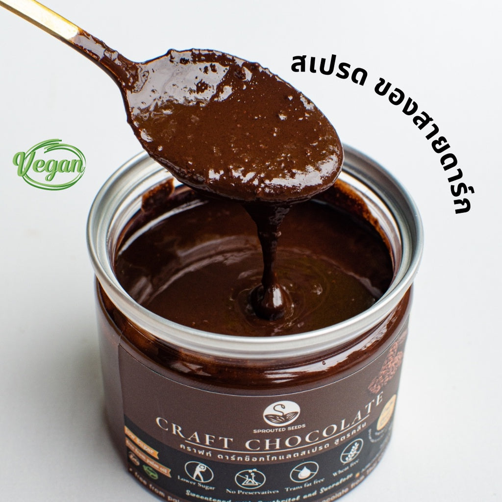 Dark Craft Chocolate Spread