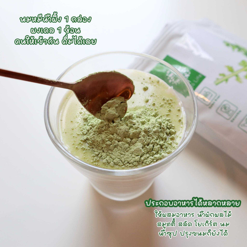 ORGANIC KALLE POWDER 10x KALE POWDER 200g