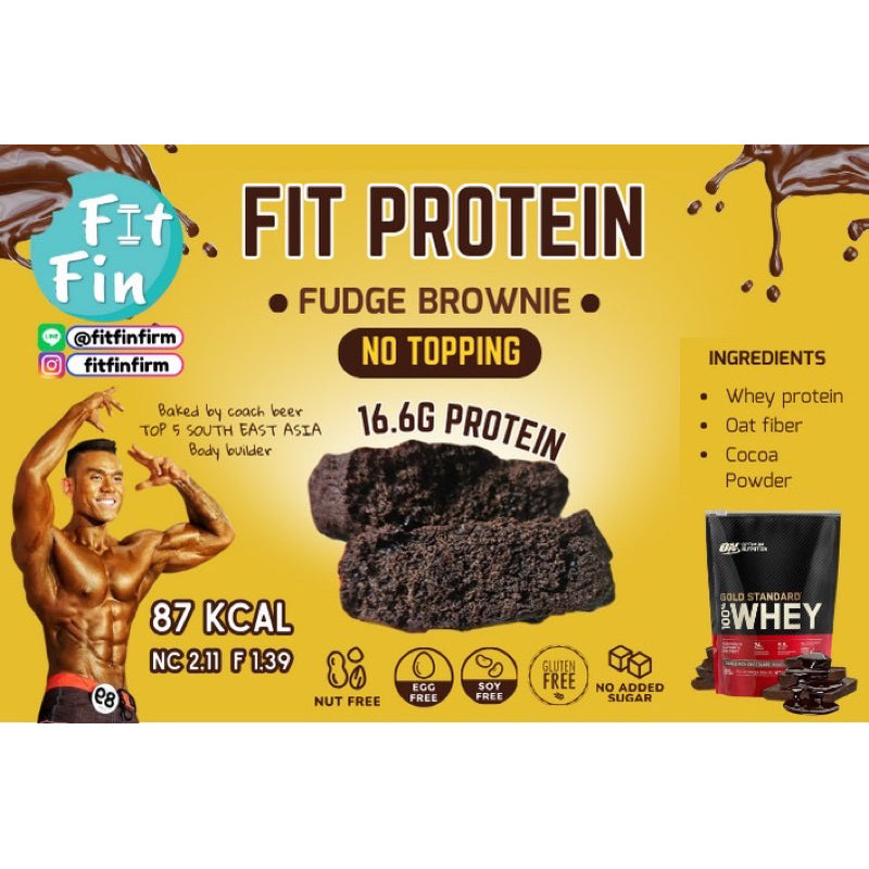 Fitfin | Hot selling high protein Fudge brownie ‧ 5 flavors #lowcaloriesugarfreedessert