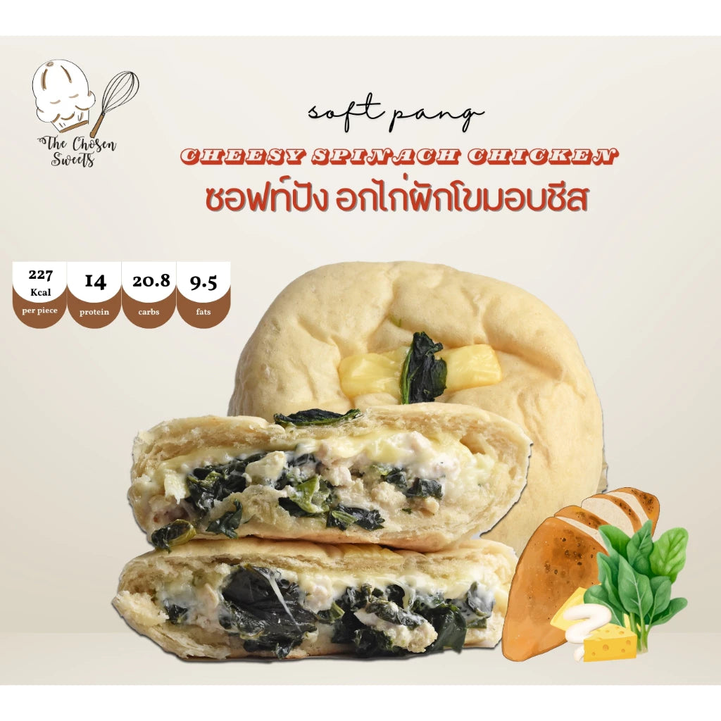 TCS | Soft Pang Bun - Cheesy Chicken Floss / Chicken Breast ‧ 20款口味