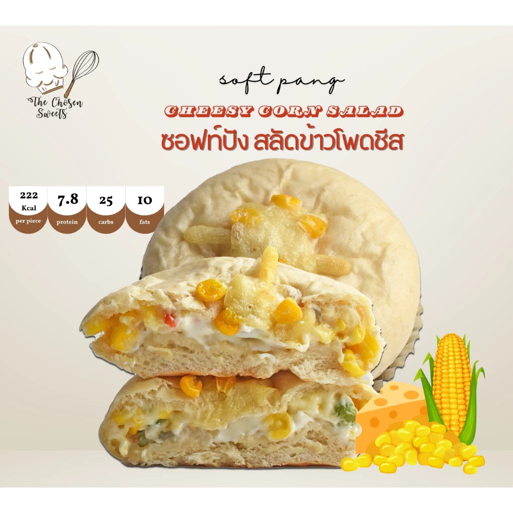TCS | Soft Pang Bun - Cheesy Chicken Floss / Chicken Breast ‧ 20款口味