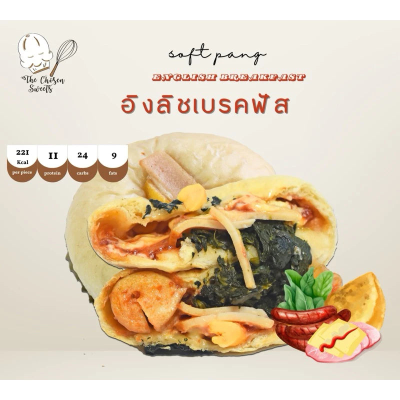 TCS | Soft Pang Bun - Cheesy Chicken Floss / Chicken Breast ‧ 20款口味