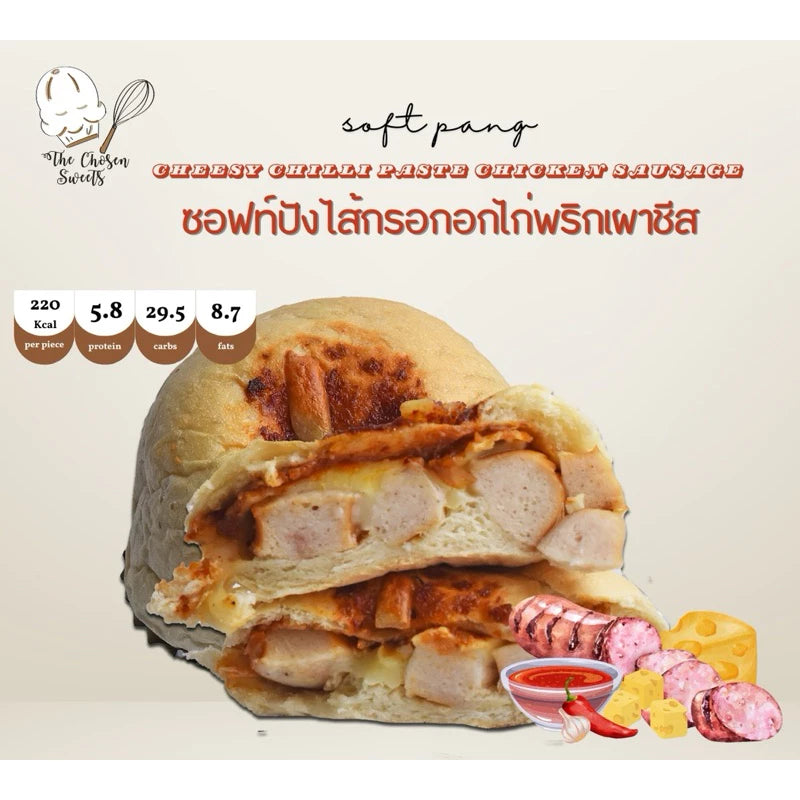 TCS | Soft Pang Bun - Cheesy Chicken Floss / Chicken Breast ‧ 20款口味