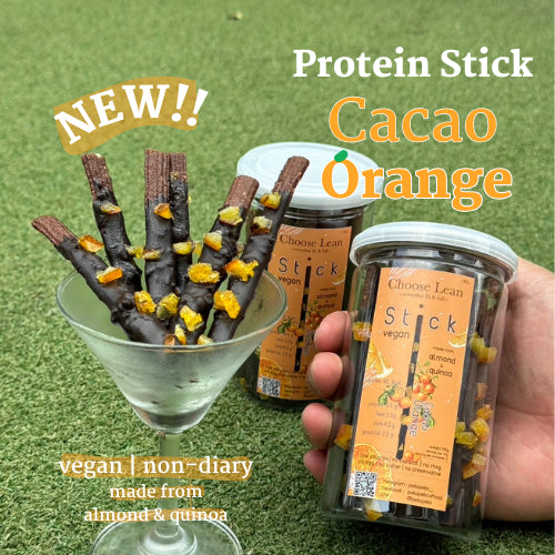 朱古力柳橙高蛋白百力滋 Protein Stick - Cacao Orange