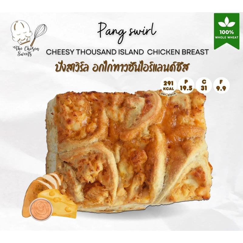 TCS | Whole Wheat Bread - Chicken breast ‧ 10 flavors