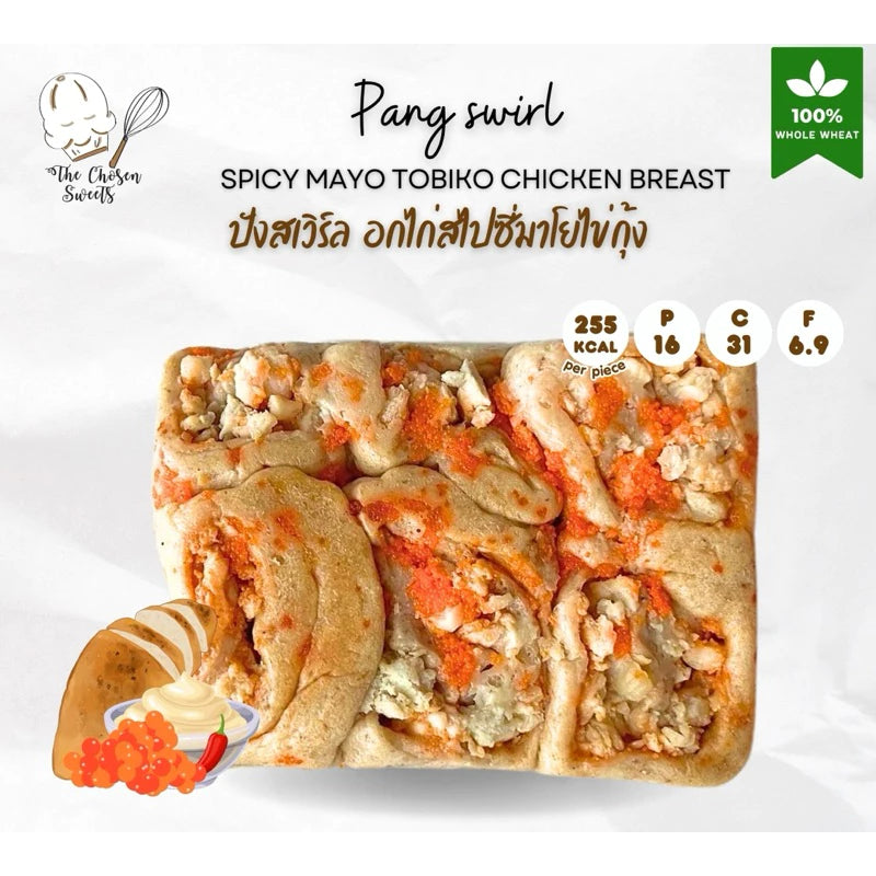 TCS | Whole Wheat Bread - Chicken breast ‧ 10 flavors