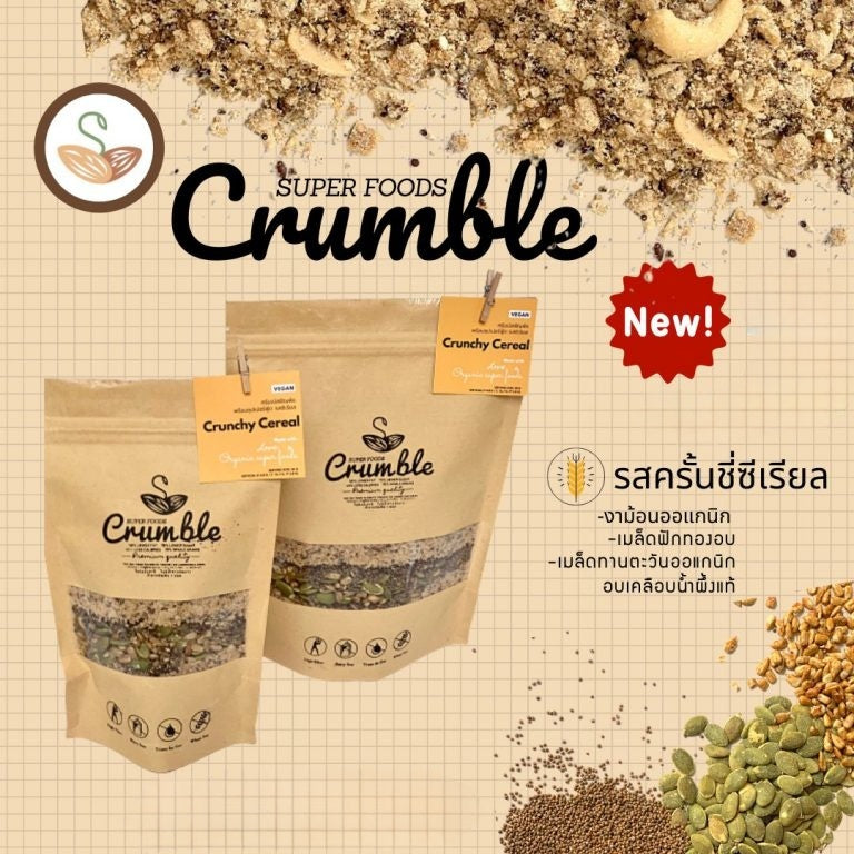 Super food crumble, crunchy sunflower seeds cereal flavor