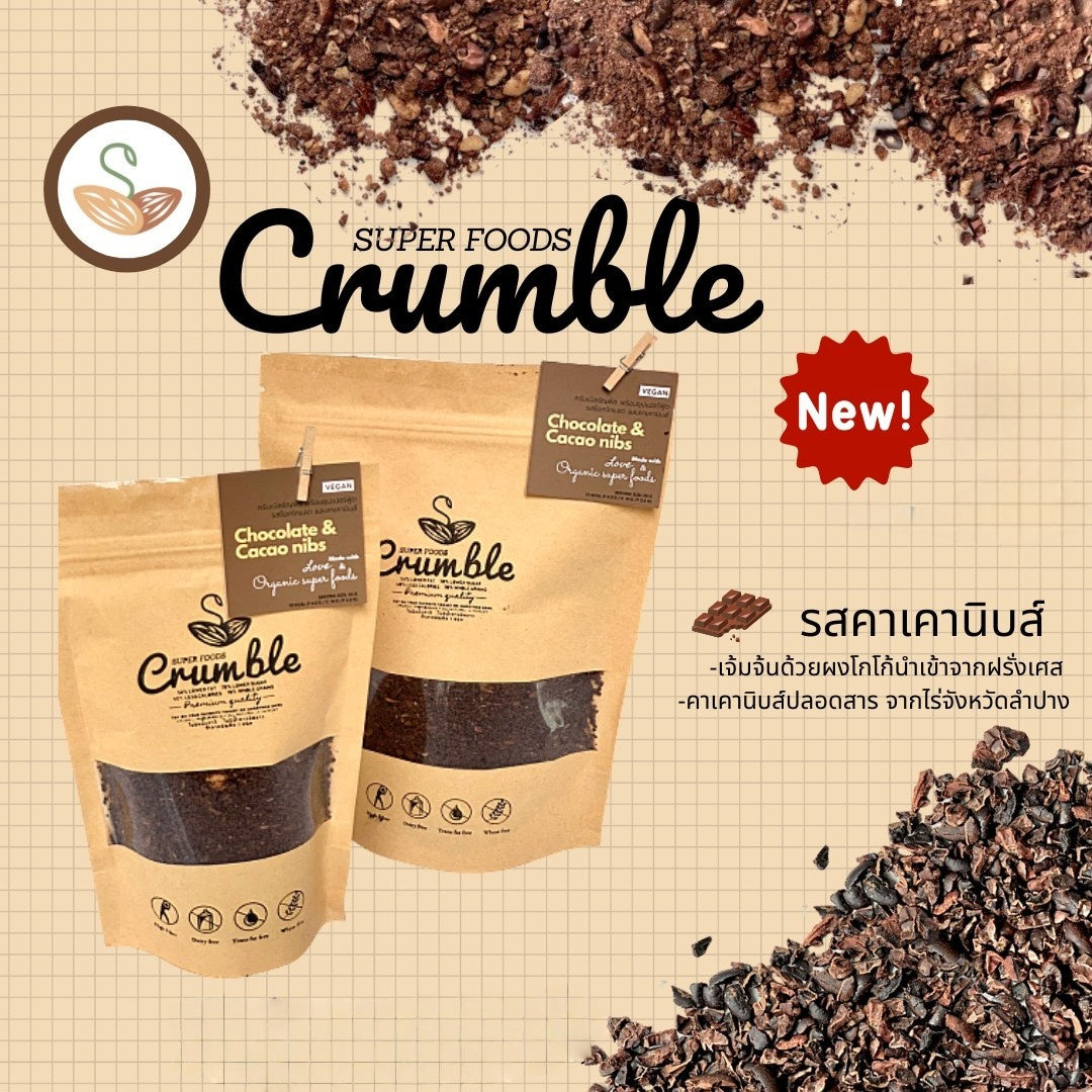Super food crumble cocoa nib flavor