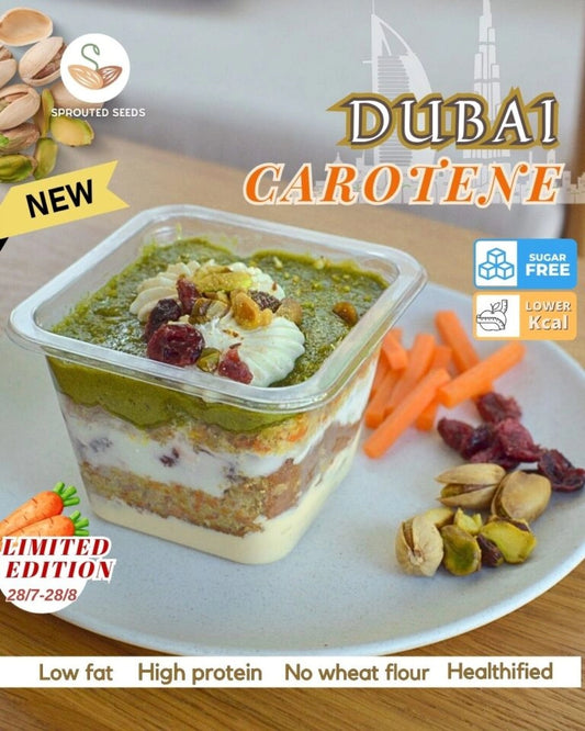SS | Dubai Carotene (28/8停產)