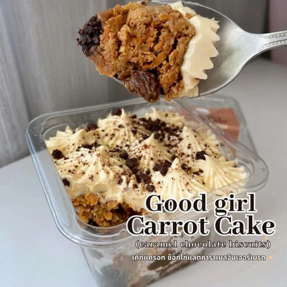 SS | Carrot cake (Caramel chocolate biscuits)