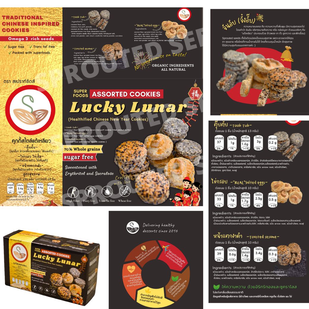 Sprouted seeds 3-in-1 cookies