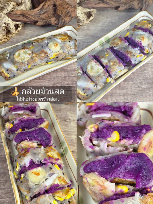 Lean life | Fresh Banana Rolls - Purple Sweet Potato Coconut