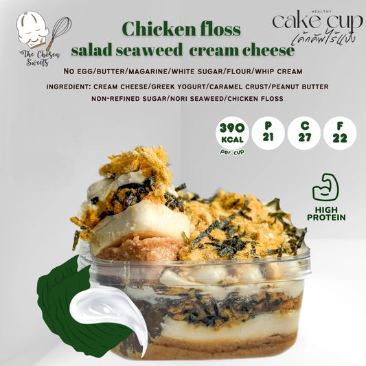 TCS | Cake cup - Chicken floss salad seaweed cream cheese
