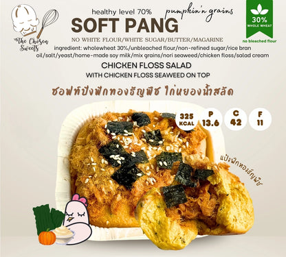TCS | Sep 1  New Soft Pang