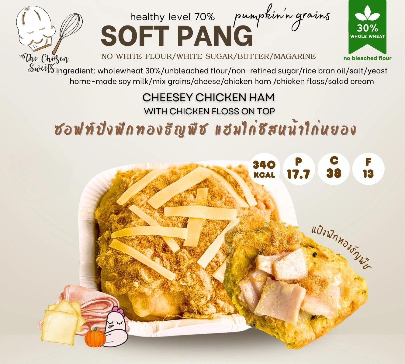 TCS | Sep 1  New Soft Pang