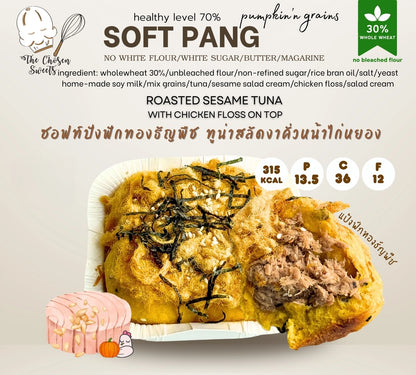TCS | Sep 1  New Soft Pang