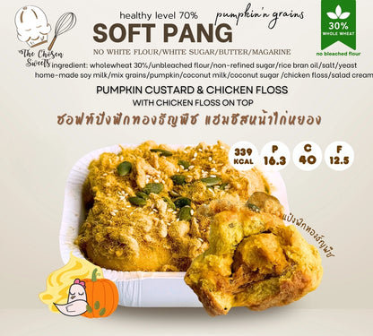TCS | Sep 1  New Soft Pang