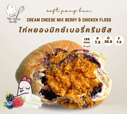 TCS | Soft Pang Buns - Fruit &amp; cream cheese ‧ Low sugar cheese soft buns ‧ 14 flavors