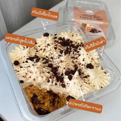 SS | Carrot cake (Caramel chocolate biscuits)