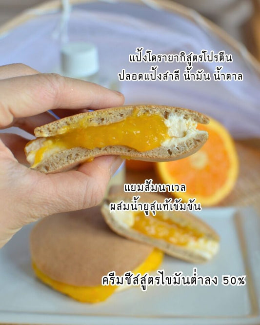 SS | Protein Yuzu Cream Cheese Dorayaki