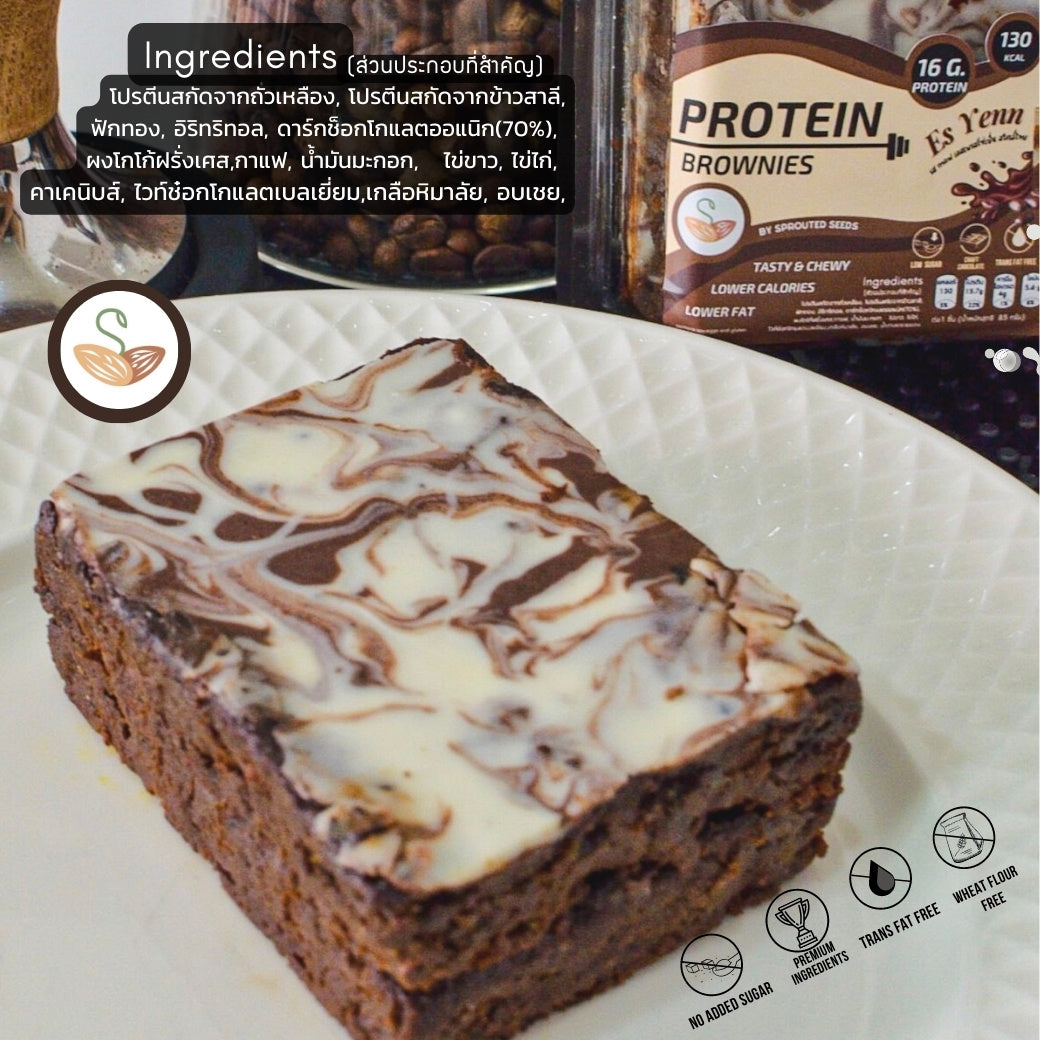 SS | 高蛋白泰式濃縮咖啡布朗尼蛋糕 Thai style Espresso  brownies (protein formular)