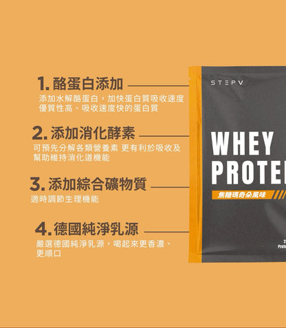 Peeta 濃縮乳清蛋白- 焦糖瑪奇朵