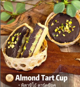 Lean life | Almond tart cup