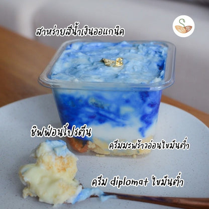 SS | Coconut Cloud Cake
