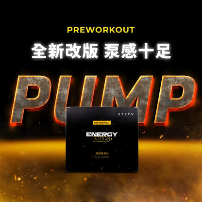 Pre Workout Energy Supplement Sour Candy Flavor