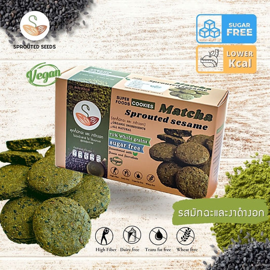 Organic Matcha Black Sesame Cookies 