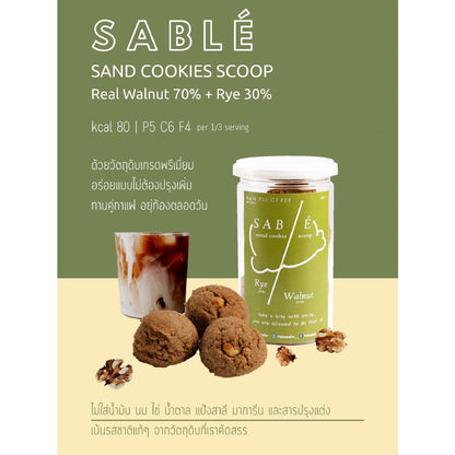 Sand Cookies Scoop | 3 flavors