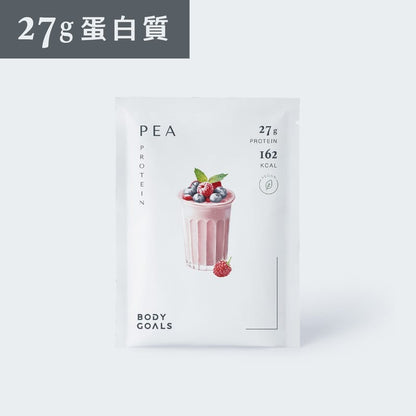 全素多效豌豆蛋白飲Pro - 隨手包 | 繽紛野莓