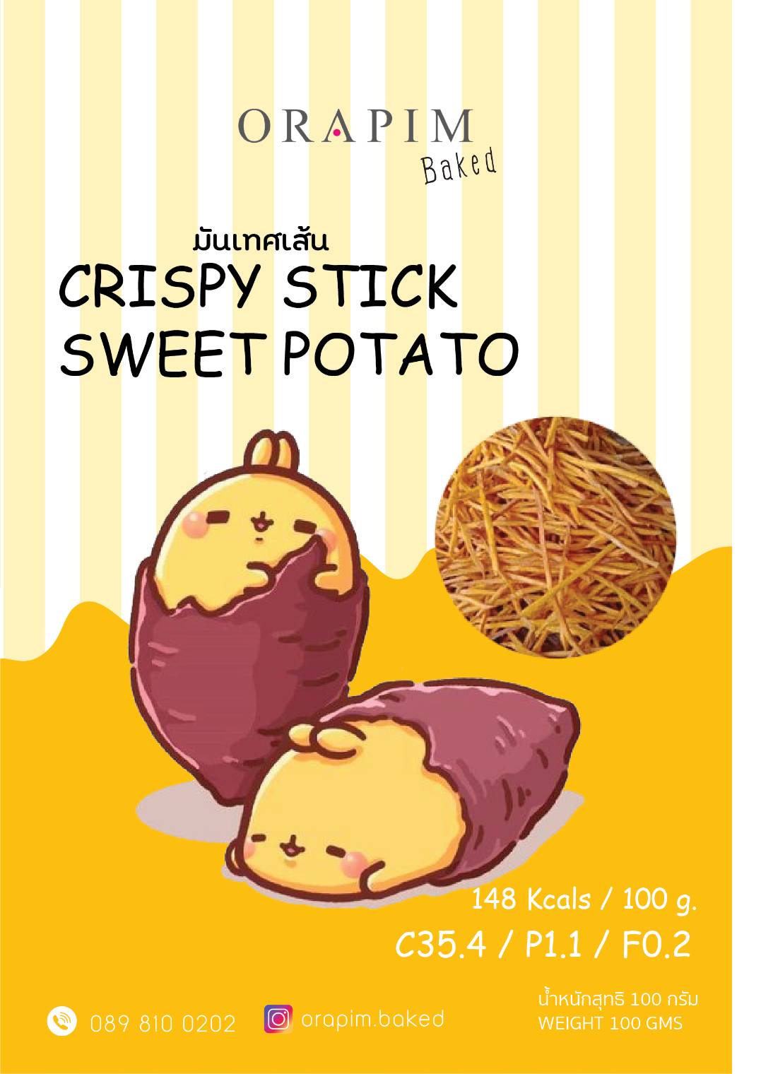 Crispy stick sweet potato