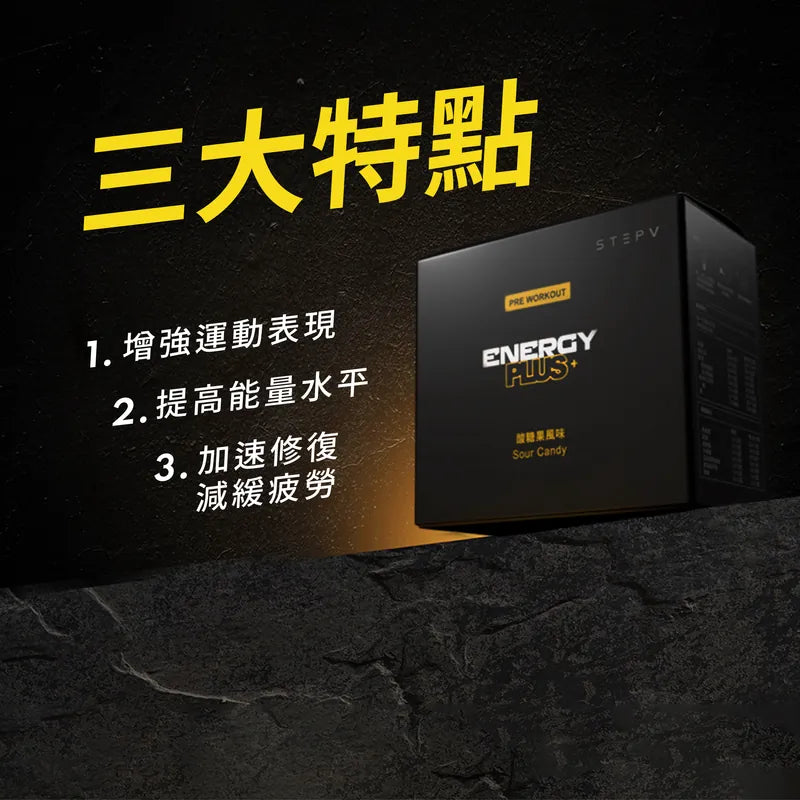 Pre Workout Energy Supplement Sour Candy Flavor