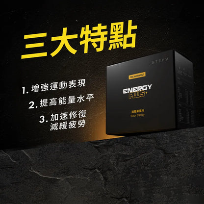 Pre Workout Energy Supplement Sour Candy Flavor