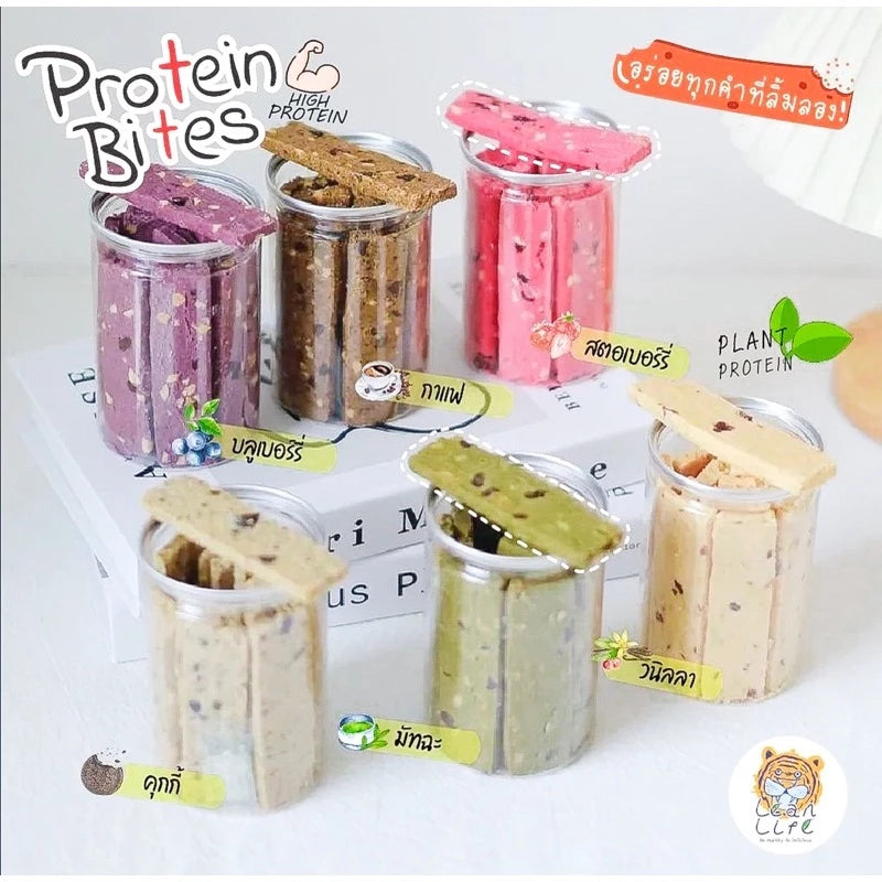 Lean life | Protein bites (16款口味)