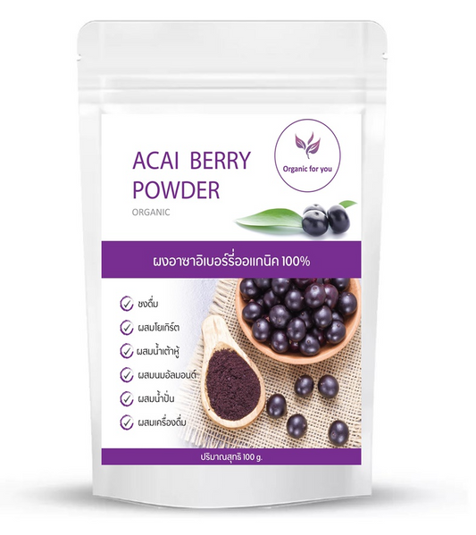 Organic Acai Berry Powder 100g | 100% natural | Enhance immunity, promote metabolism, and help intestinal detoxification