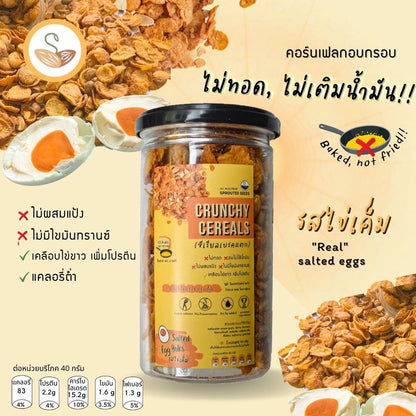 Hot seller-low calorie salted egg crispy 