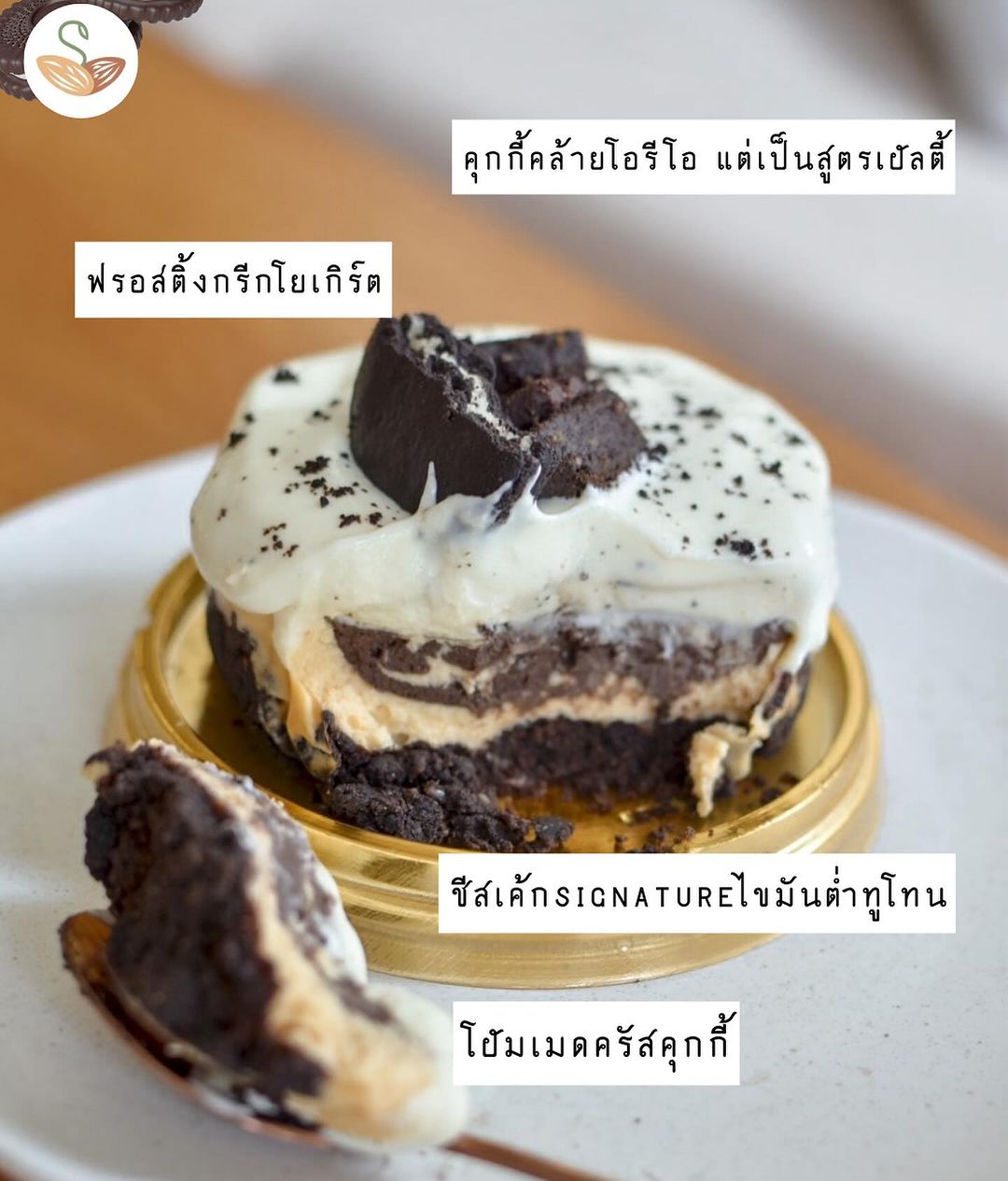 SS | Black and white chocolate cheesecake