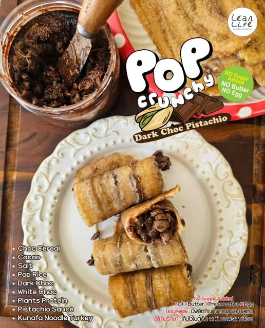 Lean life  |  Pop Crunchy - Dark Chocolate Pistachio