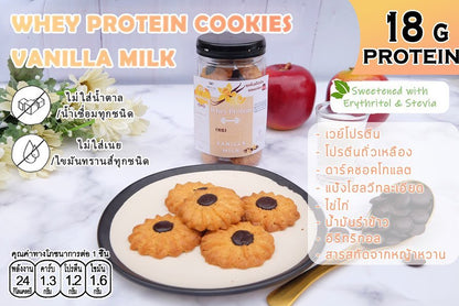 18 Kcal |  Vanilla Milk Whey Cookies 雲呢拿乳清蛋白餅乾 ( 18g protein )