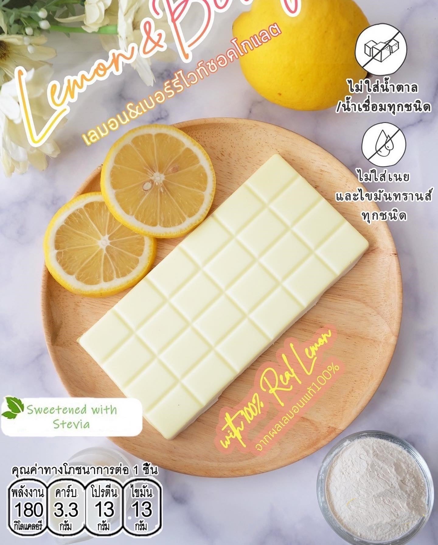 18 Kcal | Choc Bars  高蛋白低卡朱古力 Bar (16款口味)