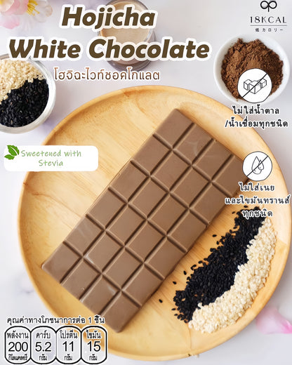 18 Kcal | Choc Bars  高蛋白低卡朱古力 Bar (16款口味)
