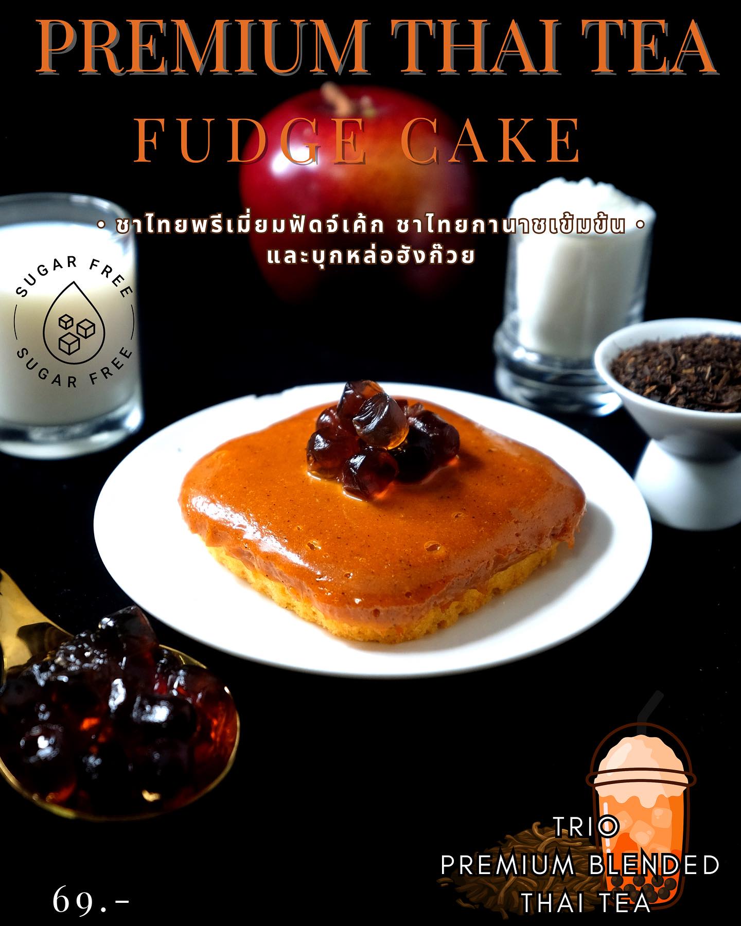 18 Kcal | Fudge cake (6款口味)