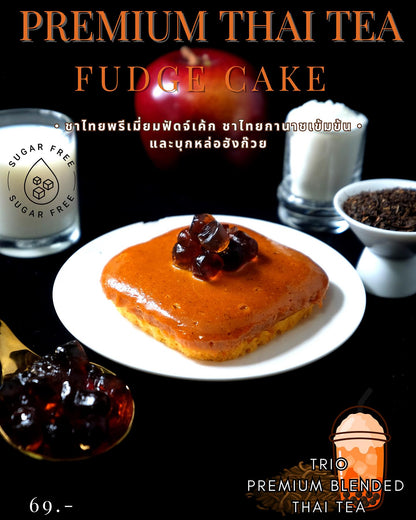 18 Kcal | Fudge cake (6款口味)