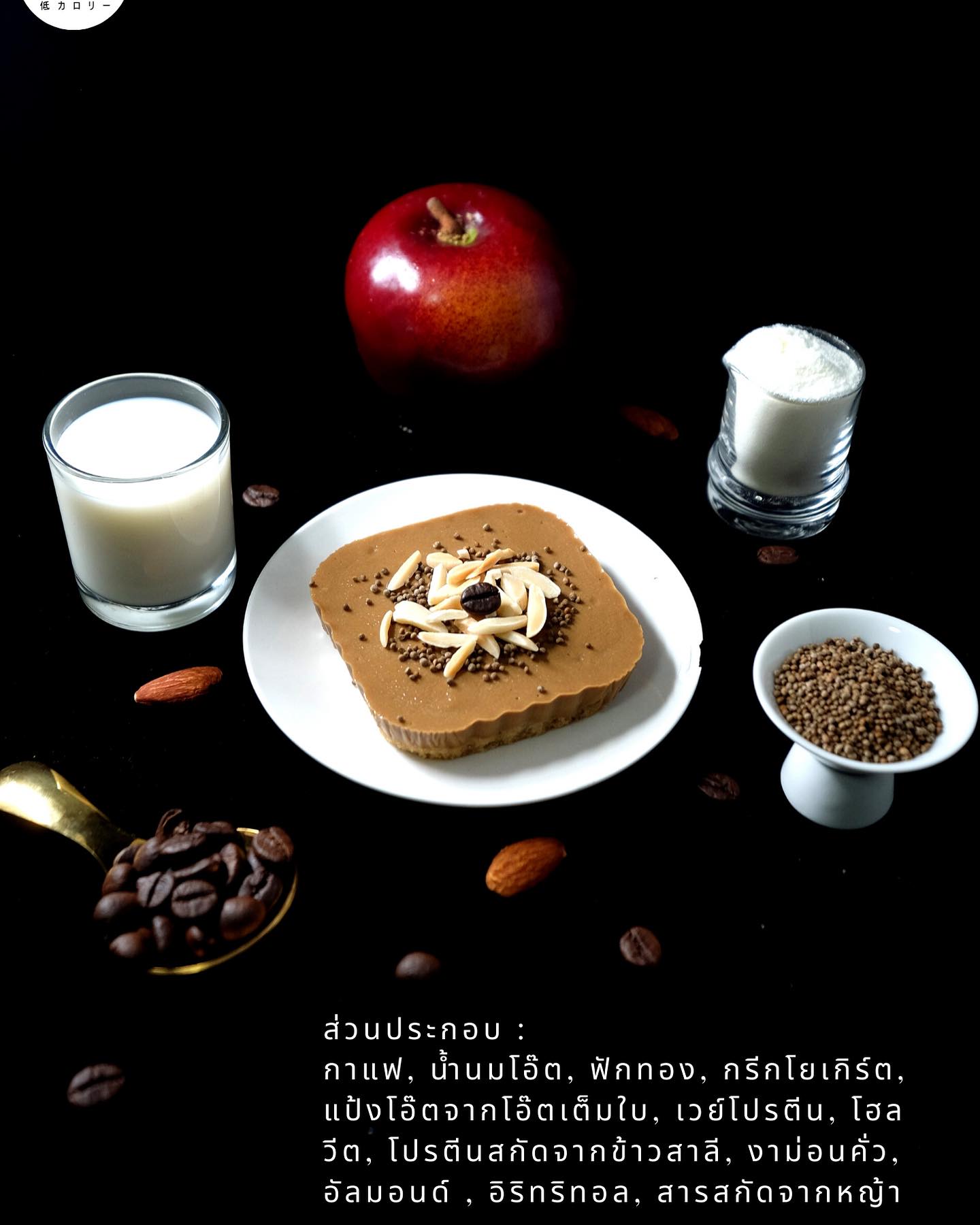 18 Kcal | Fudge cake (6款口味)