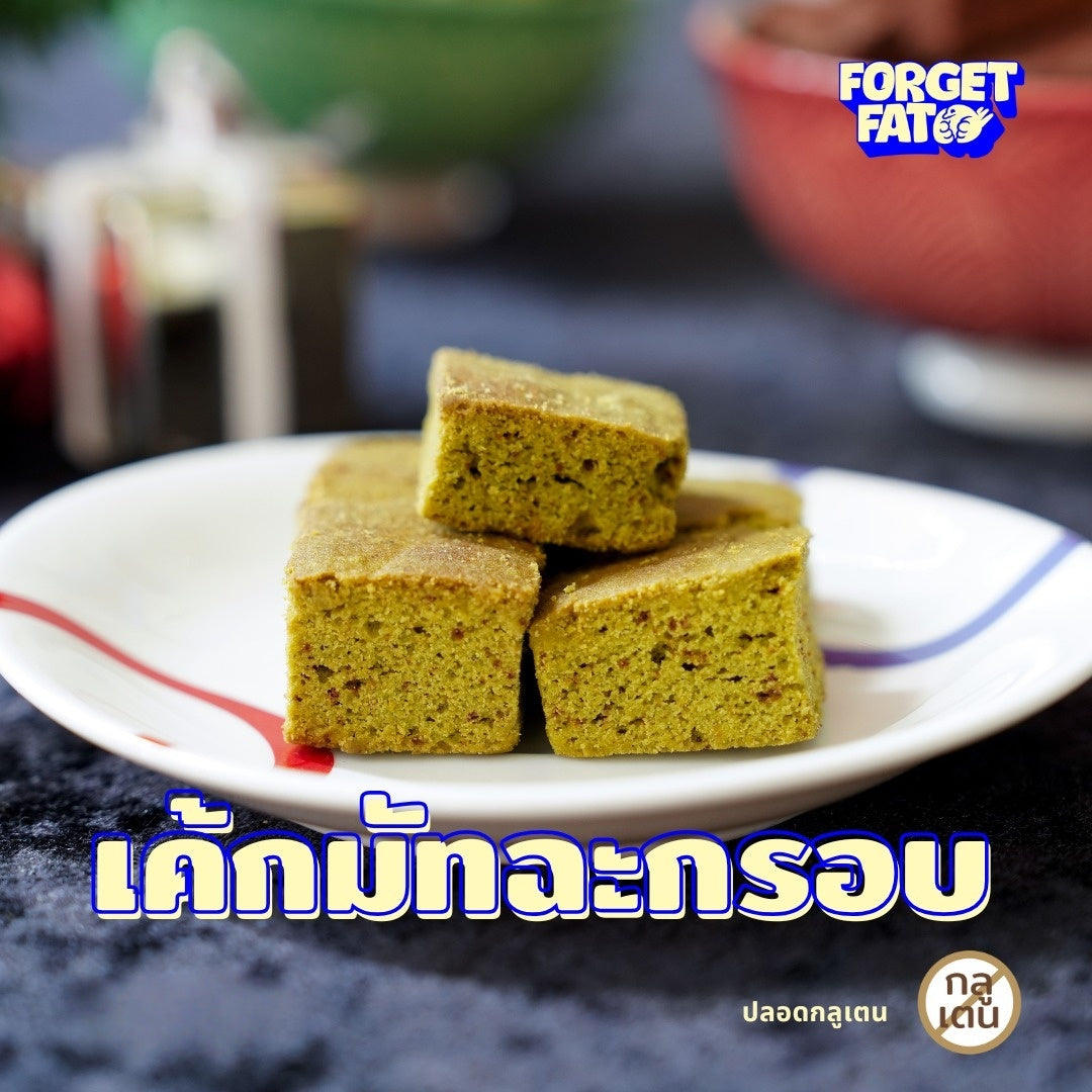 Crunchy Cake 一口蛋糕 ｜抹茶・朱古力甜菜・牛油風味