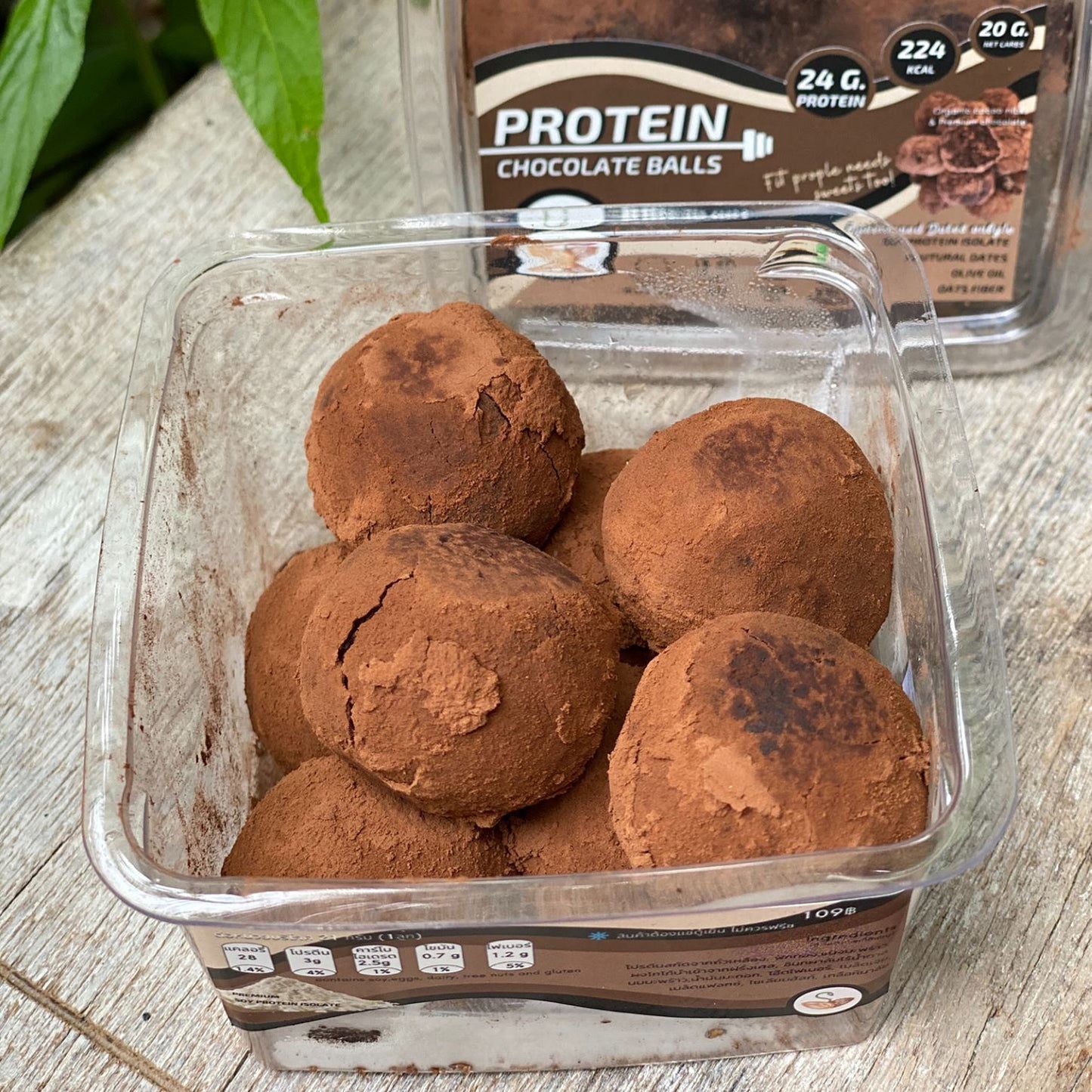 SS | Chocolate Chewy Balls（純素蛋白質配方）