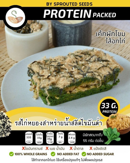 SS | Protein Cake with Spinach & Chicken - Shredded Chicken & Seaweed with Low-Fat Dressing