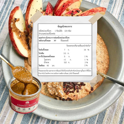 Cookies butter spread 140g